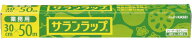 旭化成 サランラップ 30cm×50m 30本 業務用 BOXタイプ 日用品雑貨・文房具・手芸・日用消耗品・キッチン…