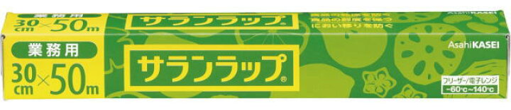 楽天市場】旭化成/サランラップ 30cm×50m 30本 業務用 BOXタイプ【送料  