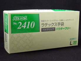 リーブル　バリアローブNO2410　ラテックス手袋　パウダーフリーLサイズ　（100枚入）日用品雑貨・文房具・手芸・生活雑貨・作業用手袋・軍手・ゴム手袋・ビニール手袋