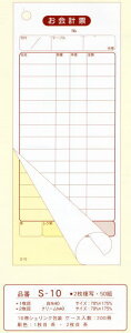 单HƁ@v`[@v[@S-10@2ʁE14s@50g×10 piG݁E[E| E[Epi E蒠Em[gEi EE`[E E v[