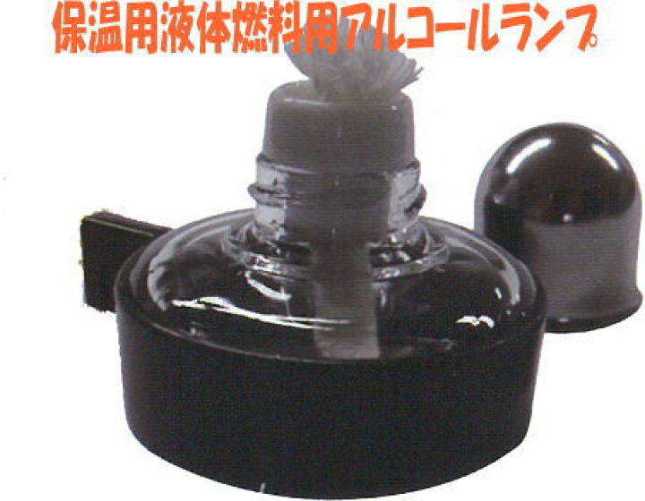 Sale 84 Off Hario ハリオ アルコールランプ Al 5db Discoversvg Com