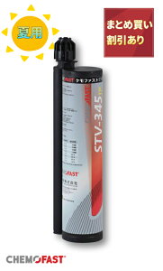 �P���t�@�X�g�@STV-345TP�y���C���p�z�r�j���G�X�e���n�@�P�~�J���@�A���J�[��p�~�L�V���O�m�Y��2�{�t�C���W�F�N�V�����@�������@�ڒ��n�P���t�@�X�g�Ё@���{���㗝�X1�{�`12�{�Z�b�g