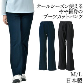 スターティーパンツ スリムサイズ ブーツカット レディース テニスウェア パンツ ヨガ ゴルフ ランニング スポーツ ジム 仕事着 普段着 ルームウェア M L ミネムラ 日本製