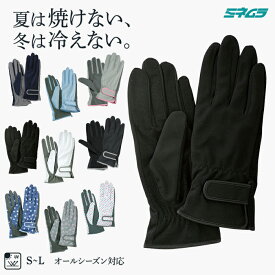 テニス手袋 UVカット レディース テニス グローブ フルタイプ ゴルフ S M L 日焼け 両手セット
