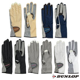レディースグローブ TGG-0118W ダンロップ DUNLOP 穴あき ネイルスルータイプ UVカット レディース グローブ 手袋 テニス