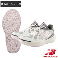 テニスシューズ フューエルセル796 ワイド 幅広 軽量 ニューバランス NewBalance NB オムニ・クレー用 79…