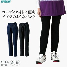 ハイテンションストレートパンツ スーパーストレッチ UVカット レディース テニス レギンスパンツ ボトムス スポーツウェア ゴルフ ヨガ ジム 無地 ストレート テニスウァア 日本製 ミネムラ 送料無料