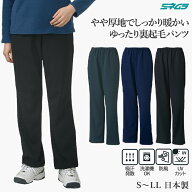 ウォームキャッチストレートパンツ 裏起毛 保温 防風 レディース テニス スポーツウエア 無地 ストレート…