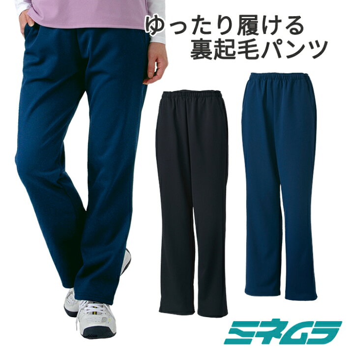 楽天市場 ウォームキャッチストレートパンツ 裏起毛 保温 防風 レディース テニス スポーツウエア 無地 ストレートカット ゆったりサイズ ロング 冬 S M L Ll 日本製 ミネムラ テニスミネムラ