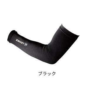RvbVA[X[u UXg ZAMST ejX }\ oh~g 싅 A[Jo[ jp