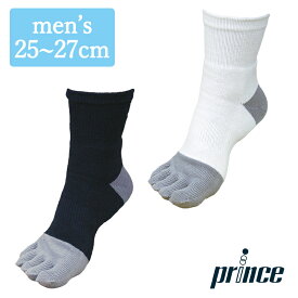 5本指 ソックス プリンス prince テニス 底パイル メンズ 25~27cm PS290-S 靴下