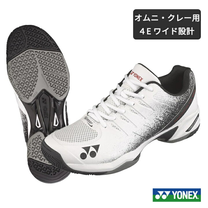 パワークッション チームワイド SHTTWGC テニス シューズ 靴 ヨネックス YONEX 軽量 幅広4E オムニ クレー用 レディース  スポーツ テニスミネムラ