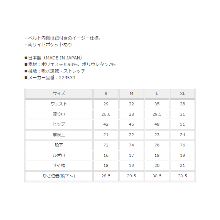 楽天市場】伝説のレギンスパンツ 229533 ローチェ roche 楽天市場】伝説のレギンスパンツ 229533 ローチェ roche