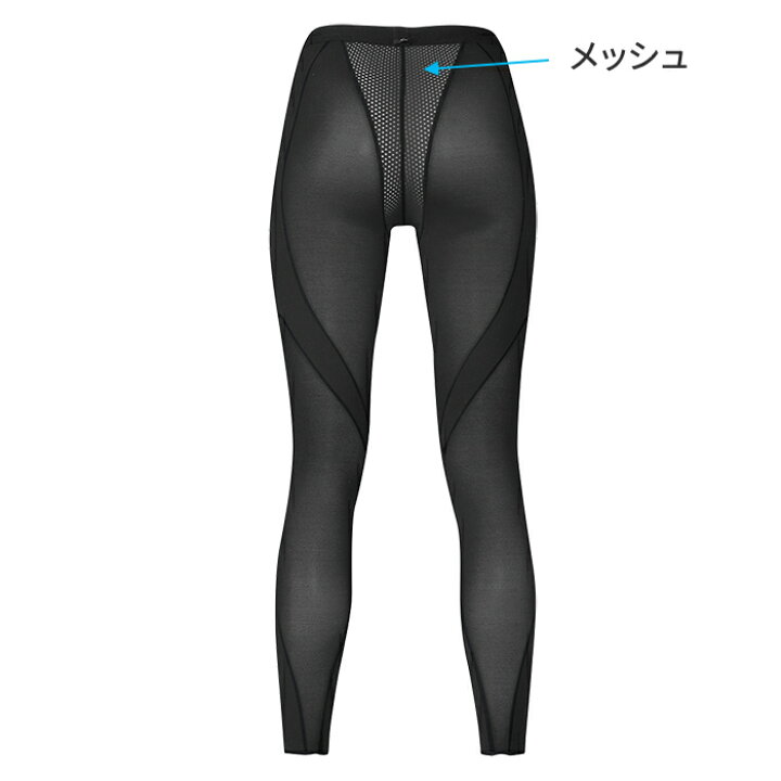 楽天市場】サポートタイツ HXY258 ロングスパッツ エキスパートモデル 