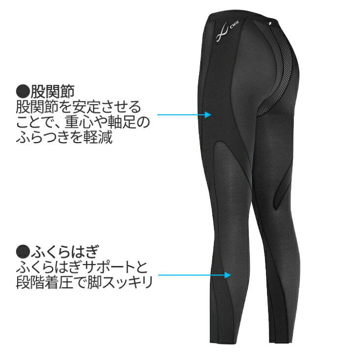 楽天市場】サポートタイツ HXY258 ロングスパッツ エキスパートモデル 