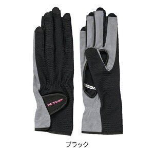 fB[XO[u TGG-0118W _bv DUNLOP  lCX[^Cv UVJbg fB[X O[u  ejX