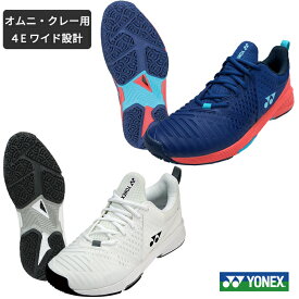 パワークッション ソニケージ3ワイド SHTS3WGC テニス シューズ 靴 ヨネックス YONEX 軽量 幅広4E オムニ クレー用 レディース スポーツ