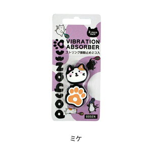 U~ ۂ˂ ~P N V To S[Z GOSEN ejX XgO _vi[