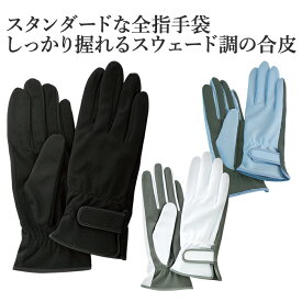 テニス手袋 UVカット レディース テニス グローブ フルタイプ ゴルフ S M L 日本製 日焼け 両手セット