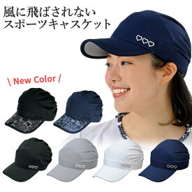 キャスケット 帽子 キャップ レディース テニス 深め ランニング ジョギング スポーツ UVカット 飛ばない ミネムラ