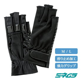 強力グリップ テニス 手袋 シリコン加工 UVカット レディース テニスグローブ トップカット ネイルスルー ゴルフ M L 滑り止め ミネムラ