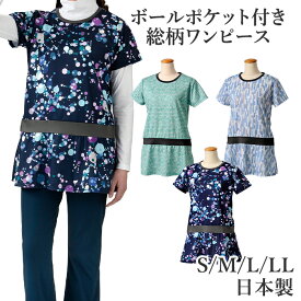 ワンピース レディース テニス ゴルフ スポーツウエア UVカット ポケット付き M L ミネムラ 日本製 2025SS