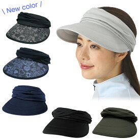 スカーフ バイザー サンバイザー キャップ UVカット 柔らかい 2WAY ワイドひさし テニス ゴルフ ミネムラ