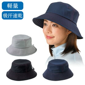 スポーツ ハット レディース 帽子 バスケットハット UVカット 紫外線対策 吸汗発散 軽量 軽い 涼しい メッシュ テニス ミネムラ 日本製