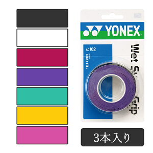 3{ Obve[v EFbgX[p[Obv AC102 EGbg X^_[h lbNX YONEX ejX oh~g OΉ