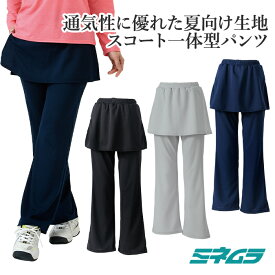 ドライセンサー スコート付きパンツ ポケットつき ブーツカット ボトムス レディース テニス ゴルフ ボーリング スポーツウェア UVカット M L LL ミネムラ 日本製 春 夏 秋