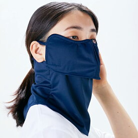 ヤケーヌ 目尻プラス 送料無料 正規取扱店 フェイスカバー UVカット 紫外線対策 日焼け防止 MARUFUKU 丸福繊維 テニス ランニング ジョギング 自転車 サイクリング ウォーキング 散歩 ガーデニング 息がしやすい