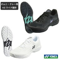 パワークッション ソニケージワイドGC SHTSCWG テニス シューズ 靴 ヨネックス YONEX 軽量 幅広4E オムニ…