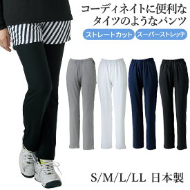 ハイテンションストレートパンツ スーパーストレッチ UVカット レディース テニス レギンスパンツ ボトムス スポーツウェア ゴルフ ヨガ ジム 無地 ストレート テニスウァア 日本製 ミネムラ 送料無料