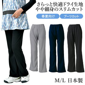 ドライセンサーパンツ スリム ロングパンツ ズボン ボトムス テニスウェア レディース テニス ゴルフ ヨガ フィットネス ランニング ポケット UVカット ブーツカット ミネムラ 日本製 春 夏 秋