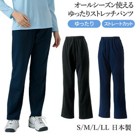 スターティストレートパンツ ストレッチ ゆったり レディース ボトムス テニス スポーツウエア ヨガ S M L LL