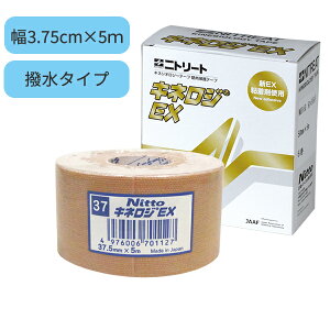 LlWEX LlVI W[e[v 1̔ g[g NITTO MEDICAL e[sO  3.75cm×5m ejX }\ St