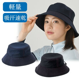スポーツ ハット 在庫限り レディース 帽子 バスケットハット UVカット 紫外線対策 吸汗発散 軽量 軽い 涼しい メッシュ テニス ミネムラ 日本製
