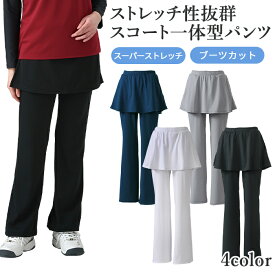 スコート付きパンツ スコート テニスウェア レディース テニス ゴルフ ヨガ フィットネス ランニング ポケット UVカット ブーツカット ミネムラ 日本製