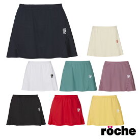 スコート スカート フレア ローチェ roche 2025春夏 モデル 249520 レディース テニス スポーツウエア　吸水速乾 UVカット M L