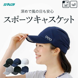 キャスケット テニス キャップ 帽子 レディース 深め ランニング ジョギング スポーツ UVカット 飛ばない ミネムラ 送料無料