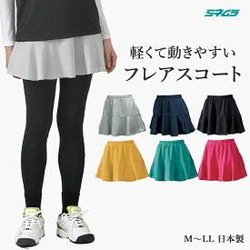 スコート フレア スカート ポケット付き レディース ミセス テニスウェア ゴルフ スポーツウェア テニス ウエア ロング丈 M L LL ミネムラ 日本製 送料無料