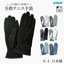 テニス手袋 UVカット レディース テニス グローブ フルタイプ ゴルフ S M L 日本製 日焼け 両手セット