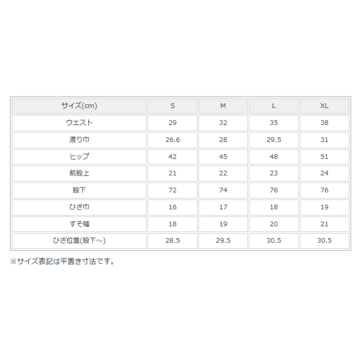 楽天市場】伝説のレギンスパンツ 249526 ローチェ roche レディース