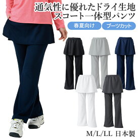 ドライセンサー スコート付きパンツ ポケットつき ブーツカット ボトムス レディース テニス ゴルフ ボーリング スポーツウェア UVカット M L LL ミネムラ 日本製 春 夏 秋