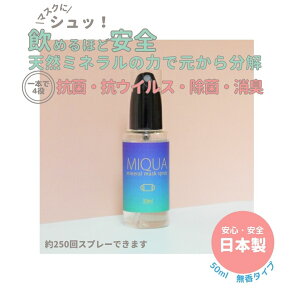 MIQUA ~l }XN Xv[@50ml @S E S  VR~l  jIČ  L