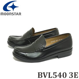 ムーンスター MoonStar BVL540(3E) BRAVAS 41405401 通学靴 ローファー メンズ