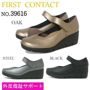 t@[XgR^Ng First Contact pvX No.39616 ubNEX`[O[