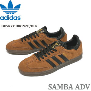 �y�V���ׁz�A�f�B�_�X adidas �I���W�i���X HQ9286 �T���o ADV �X�G�[�h SAMBA ���j�Z�b�N�X�X�j�[�J�[ DUSTY BRONZE/BLACK