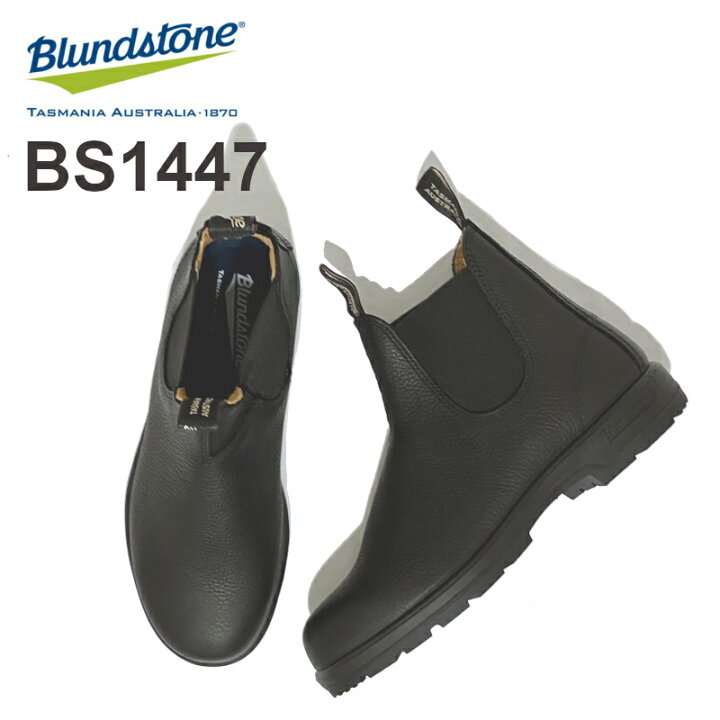 楽天市場】【新入荷】ブランドストーン Blundstone サイドゴアブーツ  