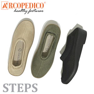 yVׁzARyfBR ARCOPEDICO STEPS XebvX RtH[g V[Y y |gK